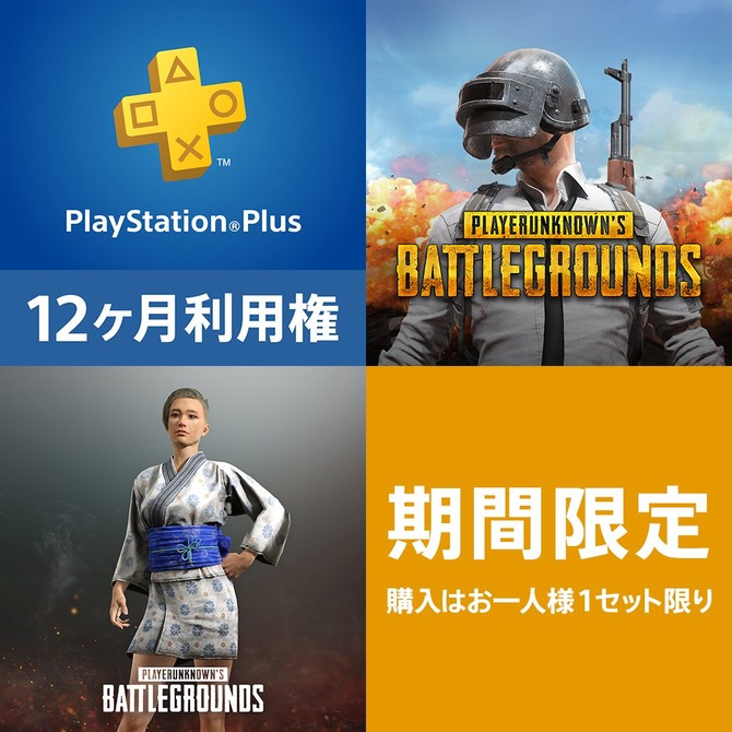 コレクション Pubg スキン 値段 ただのゲームの写真