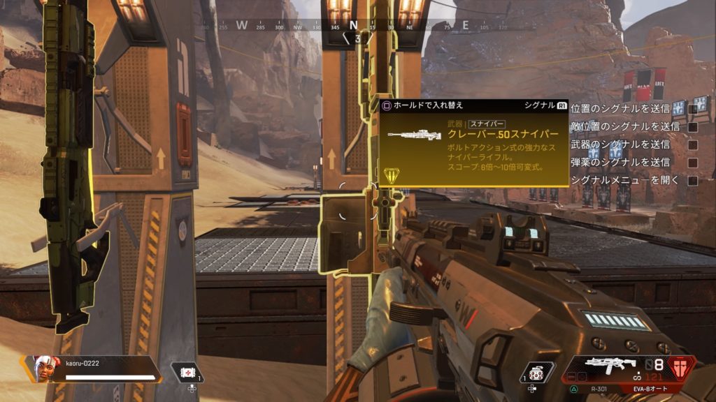 Ps4 Apex Legends攻略 おすすめ最強武器別ランキングや強さ使用感を解説 Have A Good Job