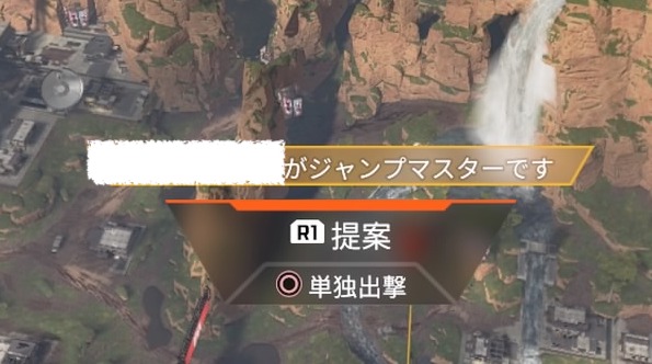 Ps4 Apex Legends攻略 知ってた ６秒速く遠くに降下する方法 Have A Good Job