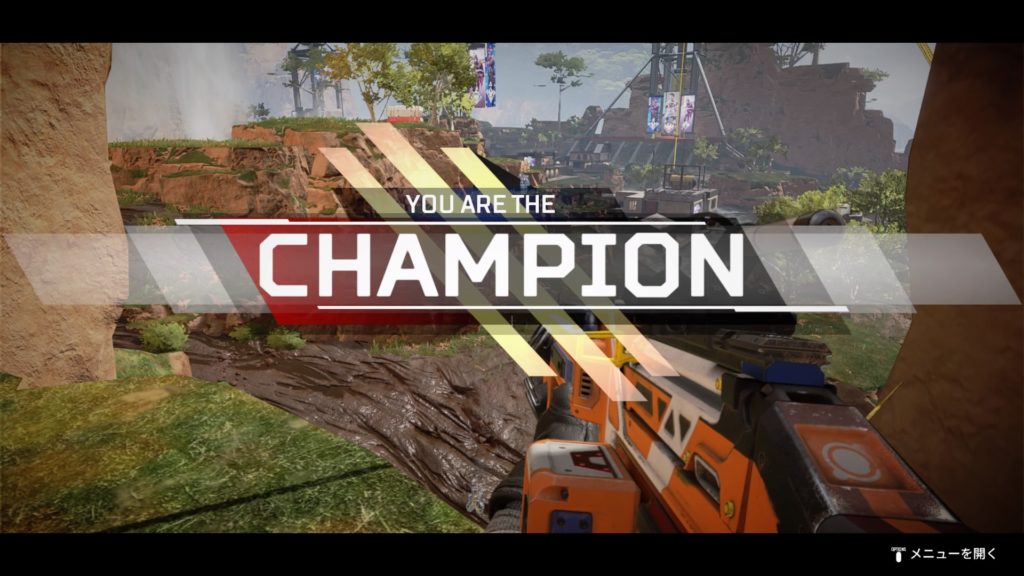 Ps4 Apex Legends攻略 優勝する人達共通の立ち回り方 テクニックを紹介 Have A Good Job