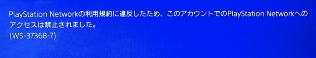 Apex Legends Ps4版にチートはないのか 種類や歴史を深掘り解説 Have A Good Job