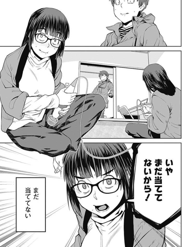 紙魚丸が描く大学生男女のリアルで怠惰で惰性な日常を描く「惰性67パーセント」の紹介画像です。画像の引用は全てウルトラジャンプから引用しています。