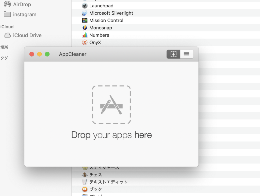 Macでwondershare関連ファイルを完全にアンインストール 削除する方法 Have A Good Job