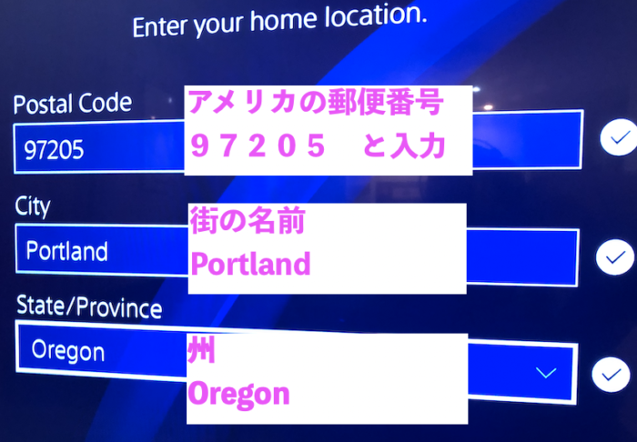 初心者向け Ps4の海外 北米 アカウントの作り方を紹介 海外ゲームがしたい Have A Good Job