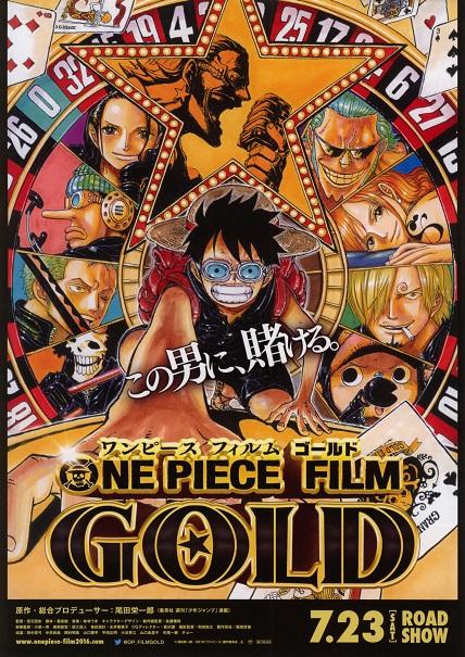 映画 One Piece Film Z を無料でフル動画を視聴する方法を紹介 Pandoratvやdailymotionにある Have A Good Job