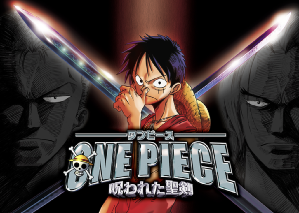 映画 One Piece エピソード オブ チョッパー 冬に咲く 奇跡の桜を無料でフル動画を視聴する方法を紹介 Pandoratvやdailymotionにある Have A Good Job