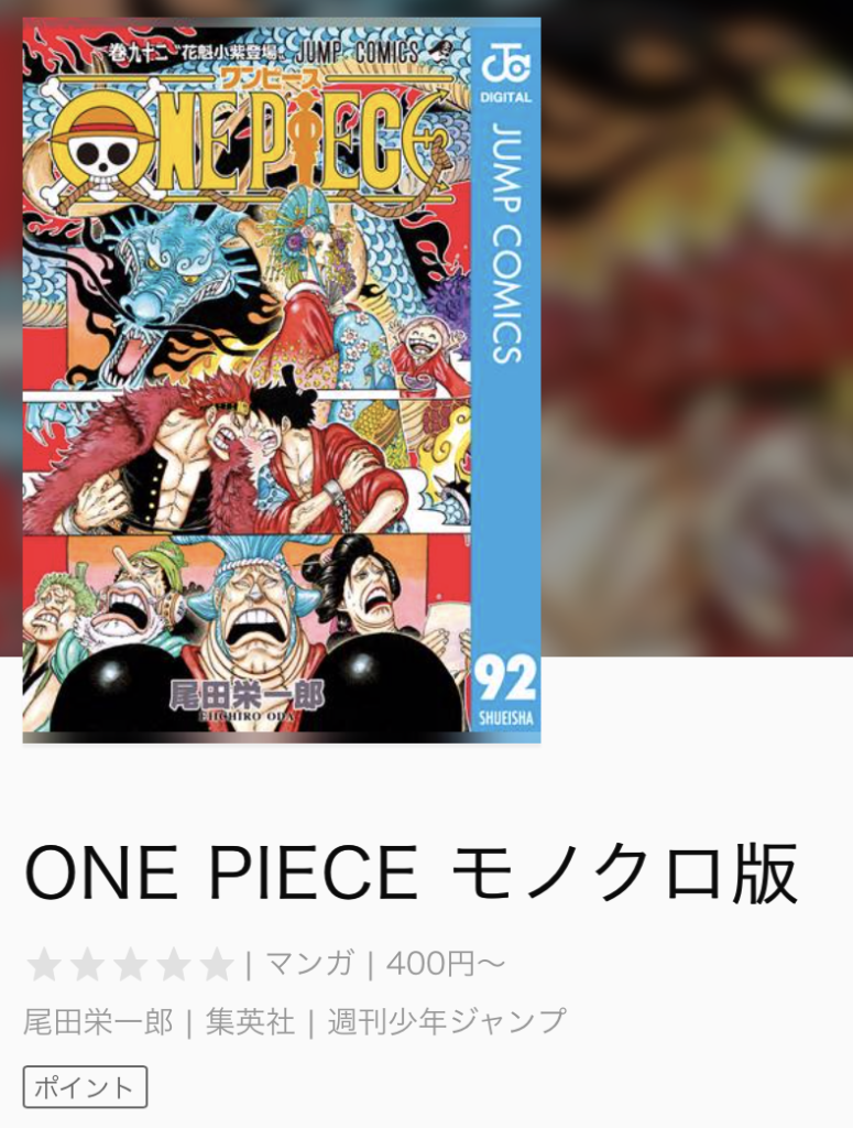 映画 One Piece Film Z を無料でフル動画を視聴する方法を紹介 Pandoratvやdailymotionにある Have A Good Job