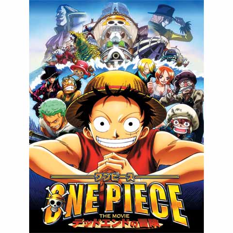 映画 One Piece Film Z を無料でフル動画を視聴する方法を紹介 Pandoratvやdailymotionにある Have A Good Job