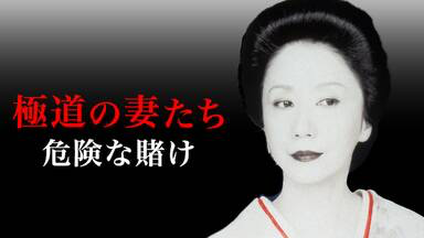 映画 極道の妻たち全作品を無料でフル動画視聴 Pandoratv Dailymotion Have A Good Job 映画 極道の妻たち全作品を無料でフル動画視聴 Pandoratv Dailymotion Have A Good Job