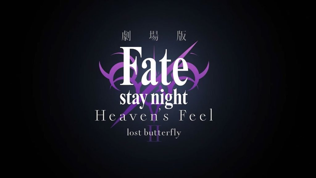 劇場版 Fate Stay Night Lost Butterfly無料フル動画はpandoraや