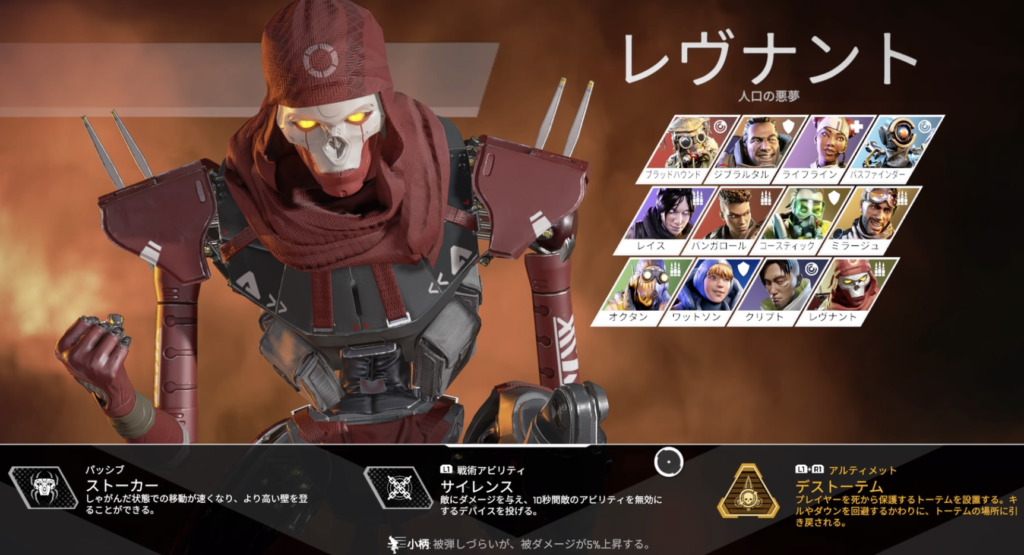 Apex Legends新キャラレヴナント使用感立ち回りの紹介 Have A Good Job