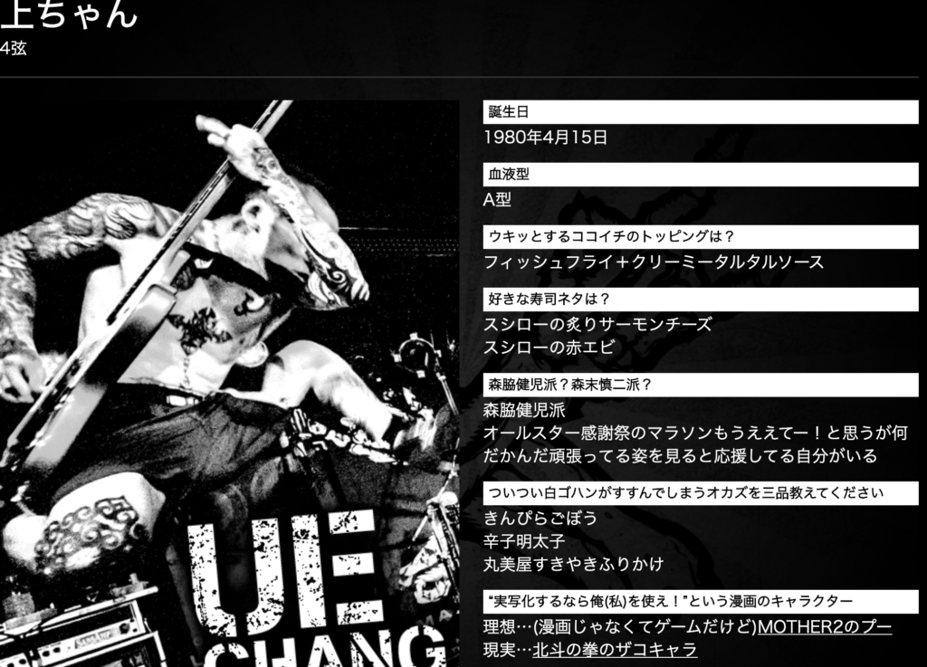 マキシマムザ亮君鬱から脱出か 中国語で完全復活宣言 Have A Good Job マキシマムザ亮君鬱から脱出か 中国語で完全復活宣言 Have A Good Job