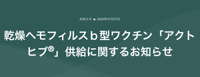 髄膜炎とは 原因 症状 治療予防法 高確率の後遺症などを解説 Have A Good Job 髄膜炎とは 原因 症状 治療予防法 高確率の後遺症などを解説 Have A Good Job