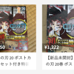 魂を削る漫画家 中村珍 キヨ の魅力と新作 レズと7人の彼女たちの感想と を紹介 Have A Good Job 魂を削る漫画家 中村珍 キヨ の魅力と新作 レズと7人の彼女たちの感想と を紹介 Have A Good Job