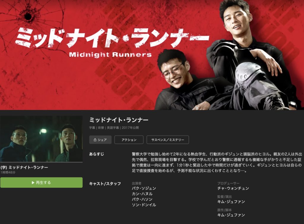 未満警察最終回10話の動画見るならこの2つ 削除前に急げ Have A Good Job 未満警察最終回10話の動画見るならこの2つ 削除前に急げ Have A Good Job