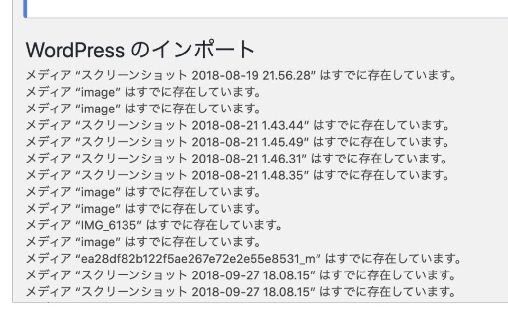 ワードプレス
WordPress
新ブログ
旧ブログ
移行
引越し
インポート
エクスポート
エラー
タイムアウト
メディア
Xサーバー
プラグイン
記事
ダウンロード
紹介
簡単
初心者
やり方
方法
解決
できない
助けて
大丈夫
安心