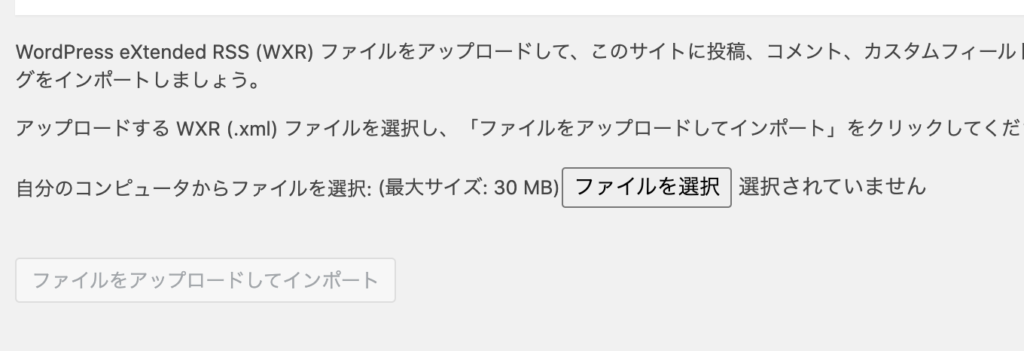 ワードプレス
WordPress
新ブログ
旧ブログ
移行
引越し
インポート
エクスポート
エラー
タイムアウト
メディア
Xサーバー
プラグイン
記事
ダウンロード
紹介
簡単
初心者
やり方
方法
解決
できない
助けて
大丈夫
安心