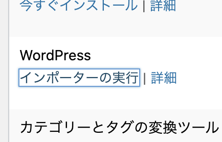 ワードプレス
WordPress
新ブログ
旧ブログ
移行
引越し
インポート
エクスポート
エラー
タイムアウト
メディア
Xサーバー
プラグイン
記事
ダウンロード
紹介
簡単
初心者
やり方
方法
解決
できない
助けて
大丈夫
安心