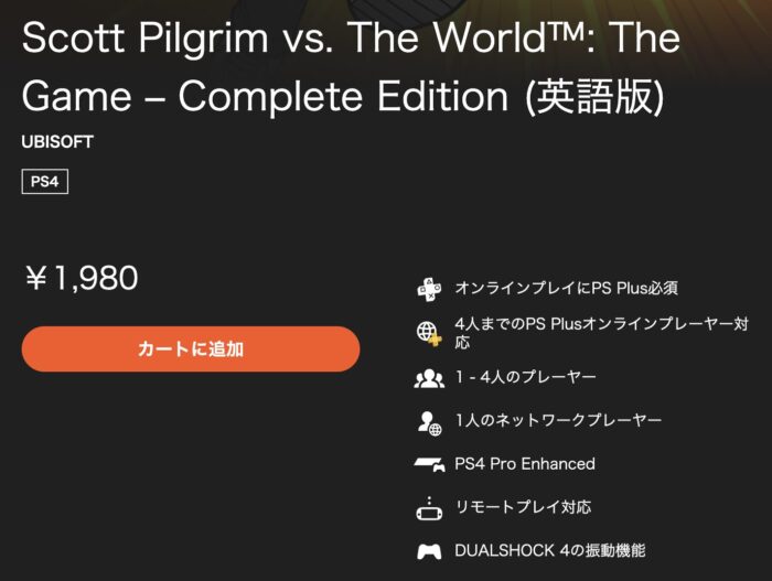 SCOTT PILGRIM VS. THE WORLD: THE GAME（邦題：スコット・ピルグリム VS 7人の邪悪な元カレ）の感想評価を画像と一緒に紹介している画像です。