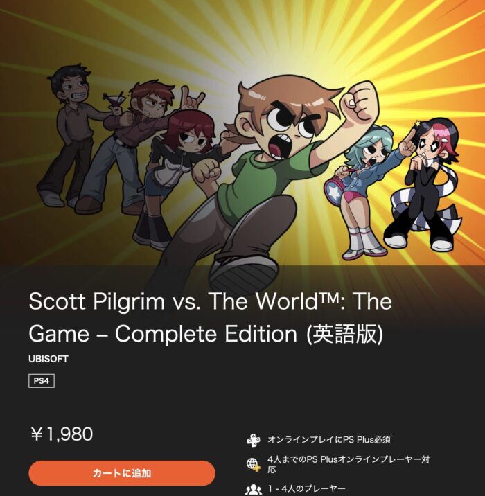 SCOTT PILGRIM VS. THE WORLD: THE GAME（邦題：スコット・ピルグリム VS 7人の邪悪な元カレ）の感想評価を画像と一緒に紹介している画像です。