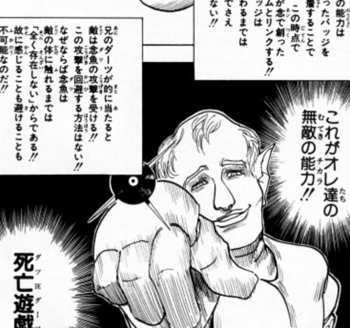 「ファンって公言すれば盗作していいの?」
呪術廻戦が言い逃れできない「パクリ」を連発していることをご存知ですか?今回は大人気ジャンプコミック「呪術廻戦がこんな有名漫画からパクっている!」を調査して紹介しています。