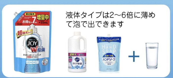 
「ソープディスペンサーは何がいいの？」  迷っているならUmimileを絶対に買うべき理由と、ミューズと比較実験して使った感想を徹底的にレビューしています。  Umimileの仕様や取扱説明書の内容  詰め替えの方法  なぜコスパが凄いのか？  泡の質が凄いこと。  様々な角度から徹底レビューしています！