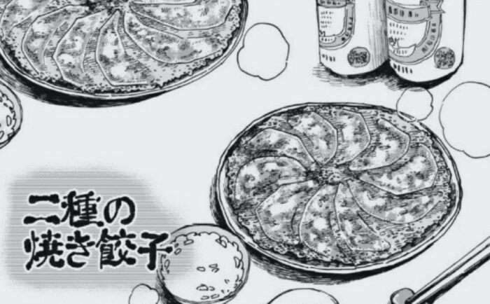 ざんげ飯感想「性と食を混ぜた気持ちの悪いグルメ冒涜漫画」の「性と食」を混ぜたことに対する怒りを説明するために入れている漫画の切り抜きの一部です。