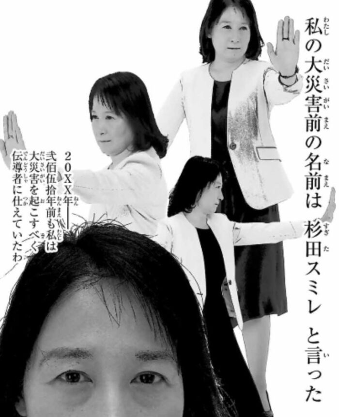 「トラウマ級の作画崩壊」「先生大丈夫ですか?」あなたはもう見た?2月17日マガジンに掲載された炎炎ノ消防隊最新話の作画崩壊だと話題! 今回は「あのおばさんは誰?」を中心に深く紹介をしていきます!