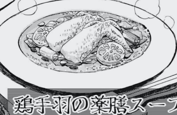 ざんげ飯感想「性と食を混ぜた気持ちの悪いグルメ冒涜漫画」の「性と食」を混ぜたことに対する怒りを説明するために入れている漫画の切り抜きの一部です。