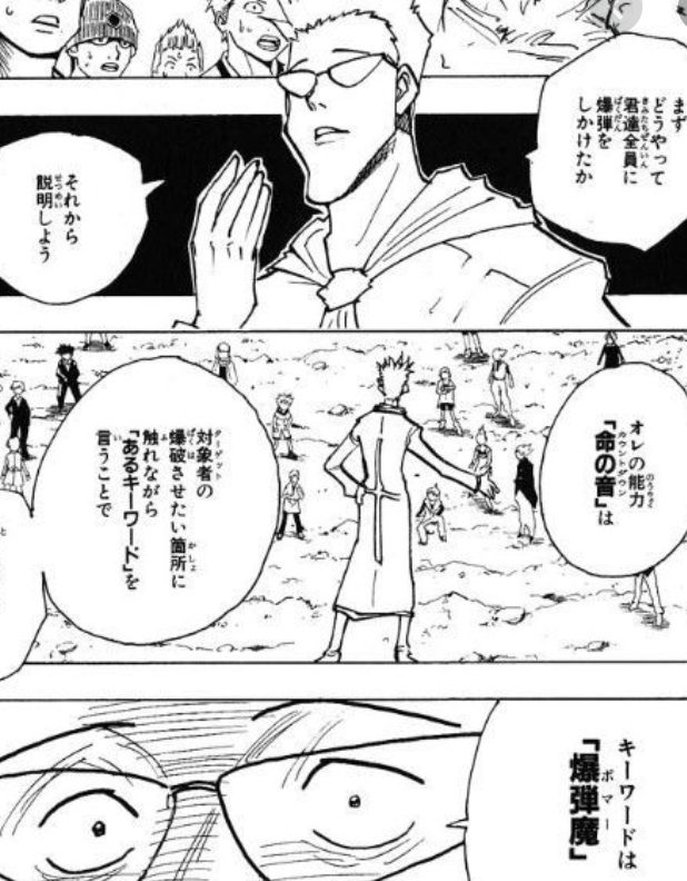 「ファンって公言すれば盗作していいの?」
呪術廻戦が言い逃れできない「パクリ」を連発していることをご存知ですか?今回は大人気ジャンプコミック「呪術廻戦がこんな有名漫画からパクっている!」を調査して紹介しています。