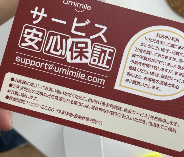 
「ソープディスペンサーは何がいいの？」  迷っているならUmimileを絶対に買うべき理由と、ミューズと比較実験して使った感想を徹底的にレビューしています。  Umimileの仕様や取扱説明書の内容  詰め替えの方法  なぜコスパが凄いのか？  泡の質が凄いこと。  様々な角度から徹底レビューしています！