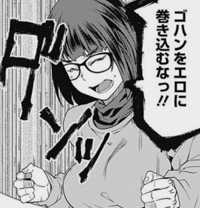 ざんげ飯感想 性と食を混ぜた気持ちの悪いグルメ冒涜漫画 ざんげ飯感想 性と食を混ぜた気持ちの悪いグルメ冒涜漫画