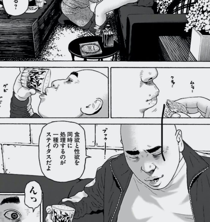 ざんげ飯感想 性と食を混ぜた気持ちの悪いグルメ冒涜漫画 ざんげ飯感想 性と食を混ぜた気持ちの悪いグルメ冒涜漫画
