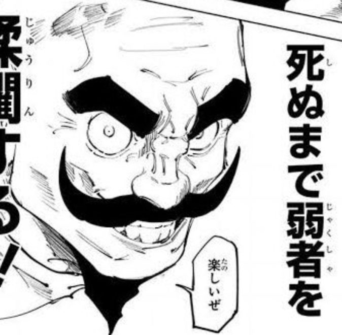 「ファンって公言すれば盗作していいの?」
呪術廻戦が言い逃れできない「パクリ」を連発していることをご存知ですか?今回は大人気ジャンプコミック「呪術廻戦がこんな有名漫画からパクっている!」を調査して紹介しています。