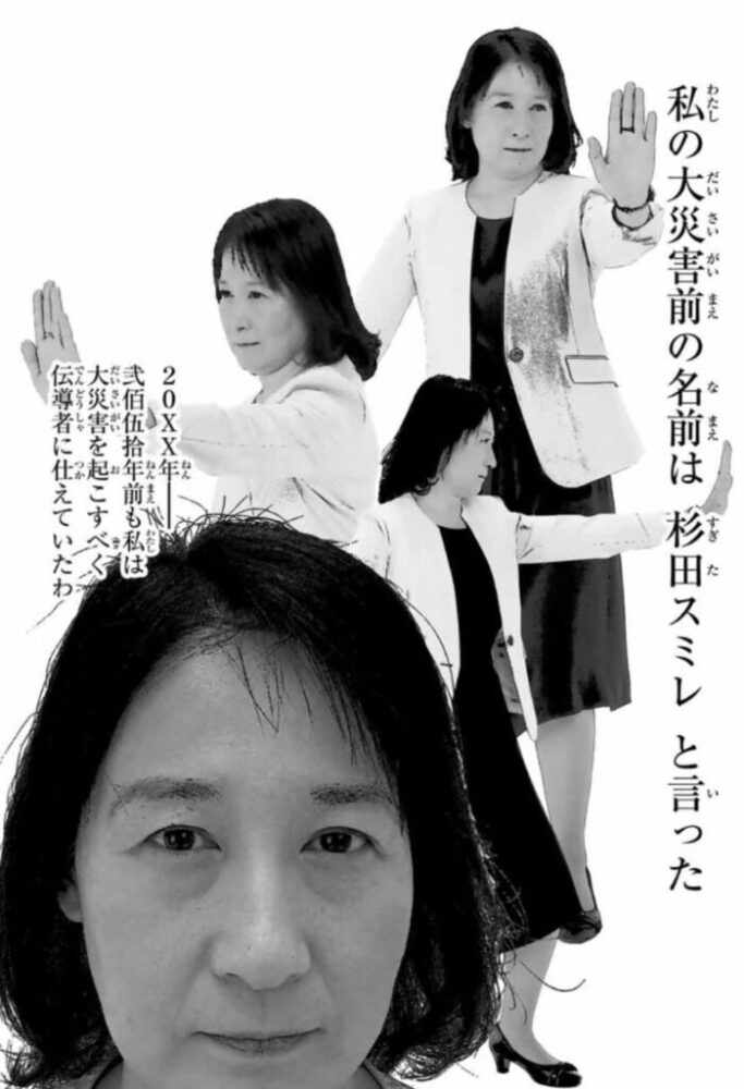 「トラウマ級の作画崩壊」「先生大丈夫ですか?」あなたはもう見た?2月17日マガジンに掲載された炎炎ノ消防隊最新話の作画崩壊だと話題! 今回は「あのおばさんは誰?」を中心に深く紹介をしていきます!