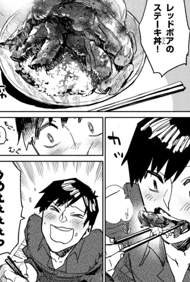 ざんげ飯感想 性と食を混ぜた気持ちの悪いグルメ冒涜漫画 ざんげ飯感想 性と食を混ぜた気持ちの悪いグルメ冒涜漫画