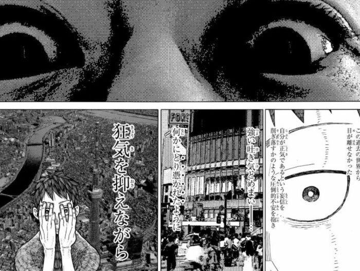 画像 炎炎ノ消防隊の作者精神崩壊 あのおばさんは誰なのか Have A Good Job 画像 炎炎ノ消防隊の作者精神崩壊 あのおばさんは誰なのか Have A Good Job