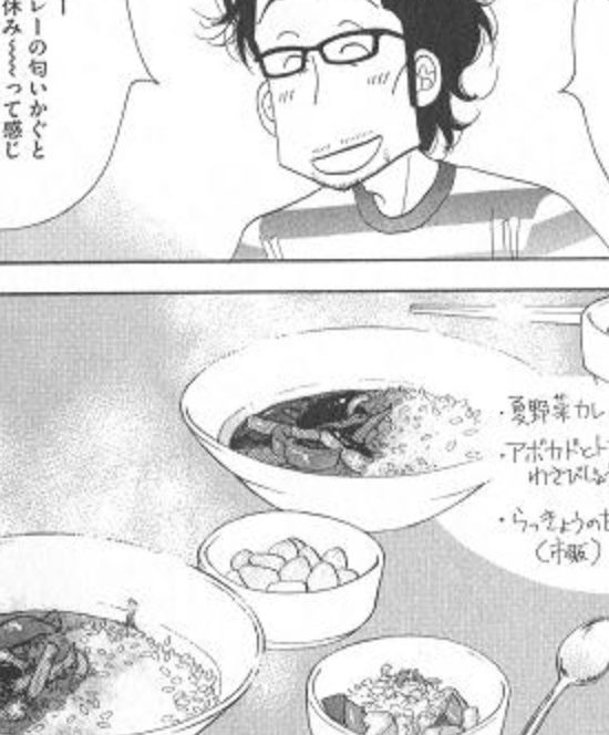 ざんげ飯感想「性と食を混ぜた気持ちの悪いグルメ冒涜漫画」の「性と食」を混ぜたことに対する怒りを説明するために入れている漫画の切り抜きの一部です。