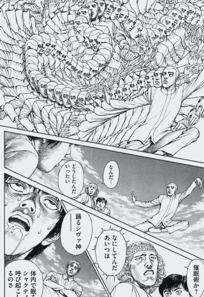 ざんげ飯感想「性と食を混ぜた気持ちの悪いグルメ冒涜漫画」の「性と食」を混ぜたことに対する怒りを説明するために入れている漫画の切り抜きの一部です。
これはウルトラヘヴンの一部です。これぐらい不可思議な漫画ってことです。