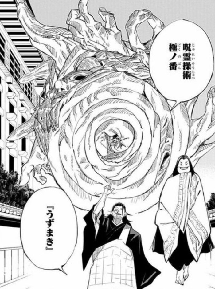 あのシーンも盗作 呪術廻戦の有名パクリ一覧まとめ あのシーンも盗作 呪術廻戦の有名パクリ一覧まとめ