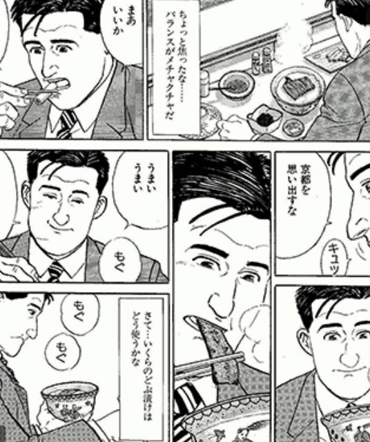 ざんげ飯感想 性と食を混ぜた気持ちの悪いグルメ冒涜漫画 ざんげ飯感想 性と食を混ぜた気持ちの悪いグルメ冒涜漫画