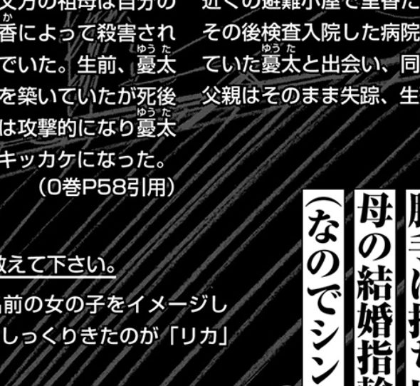 呪術廻戦ファンブック内容ネタバレ 五條悟目隠しの理由 夏油傑生存説 芥見先生の性癖まで Have A Good Job 呪術廻戦ファンブック内容ネタバレ 五條悟目隠しの理由 夏油傑生存説 芥見先生の性癖まで Have A Good Job