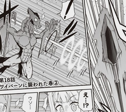 漫画 異世界のんびり農家 感想 気楽に非日常を楽しめる良作転生モノ Have A Good Job 漫画 異世界のんびり農家 感想 気楽に非日常を楽しめる良作転生モノ Have A Good Job
