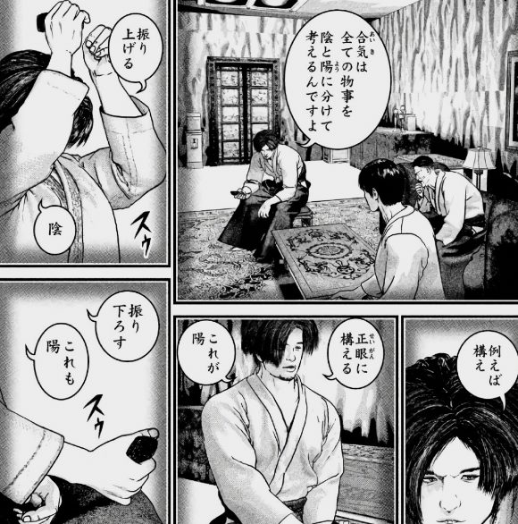 喧嘩稼業の間も無く再開か 休載理由が病気ではなくガチ取材だった Have A Good Job 喧嘩稼業の間も無く再開か 休載理由が病気ではなくガチ取材だった Have A Good Job