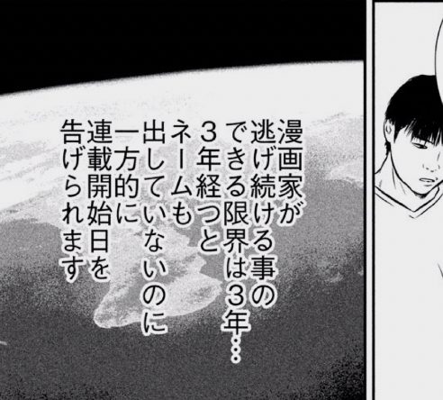 喧嘩稼業の間も無く再開か 休載理由が病気ではなくガチ取材だった Have A Good Job 喧嘩稼業の間も無く再開か 休載理由が病気ではなくガチ取材だった Have A Good Job