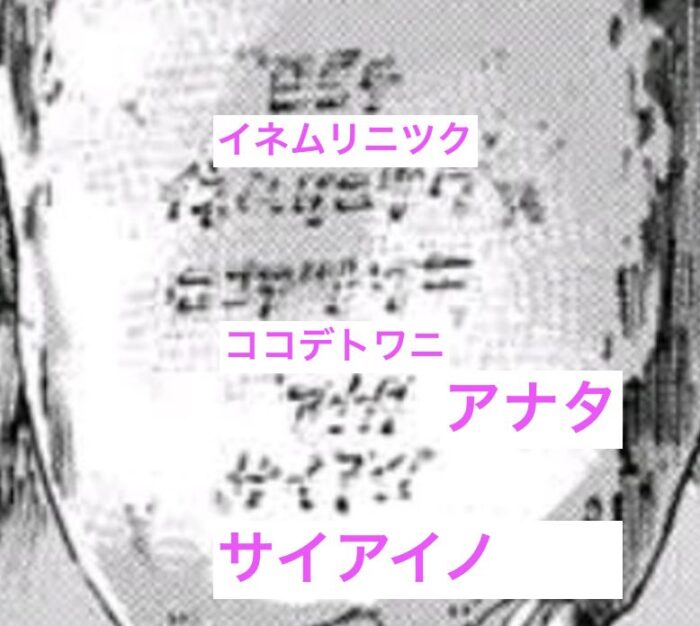 進撃の巨人最終話みんなの感想と考察 ライナーキモい 墓石に刻まれた言葉 Have A Good Job 進撃の巨人最終話みんなの感想と考察 ライナーキモい 墓石に刻まれた言葉 Have A Good Job