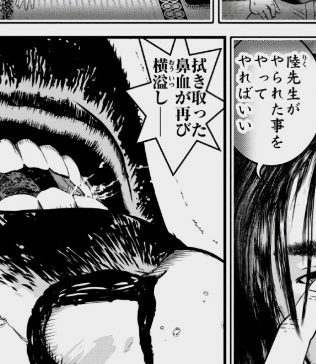 喧嘩稼業の間も無く再開か 休載理由が病気ではなくガチ取材だった Have A Good Job 喧嘩稼業の間も無く再開か 休載理由が病気ではなくガチ取材だった Have A Good Job