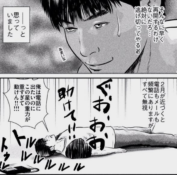 喧嘩稼業の間も無く再開か 休載理由が病気ではなくガチ取材だった Have A Good Job 喧嘩稼業の間も無く再開か 休載理由が病気ではなくガチ取材だった Have A Good Job