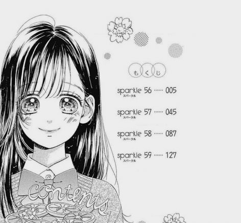ハニーレモンソーダ番外編は何巻に収録 短編集で発売の噂と発売日は Have A Good Job ハニーレモンソーダ番外編は何巻に収録 短編集で発売の噂と発売日は Have A Good Job