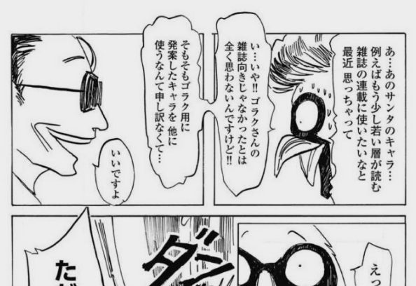 板垣パル衝撃の最新作
「ボタボタ」ヤンデレ、洗脳、異常体質、性愛を「一才避けずに描いた作品」意外なことに主人公の謎の思考はほとんど作者の板垣パルさんの思考そのものということが分かるとなお面白い。この主人公=板垣パルということになるからだ。